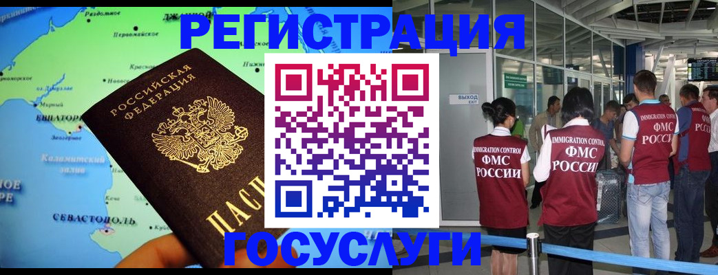 прописка для военкомата в Усть-Джегуте